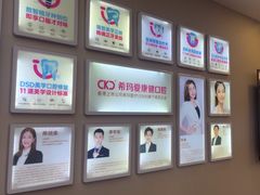-希玛爱康健口腔(南山海岸城店)