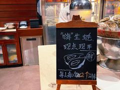 -顺德美的万豪酒店·自助餐·贡厨