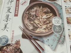 -丰收日(五角场店)