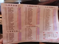 -山水茶艺馆·点心粤菜·30年老字号