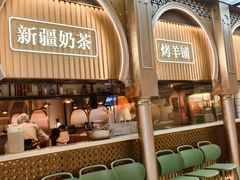 -塔哈尔·新疆盛宴(复地活力城店)