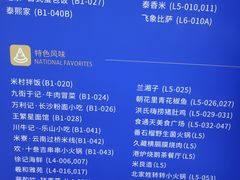 -CityOn熙地港西安购物中心