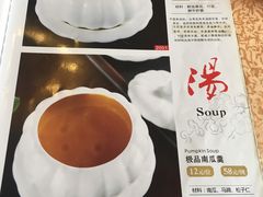 -善缘素食
