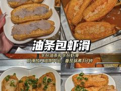 -海底捞火锅(奥山世纪城店)