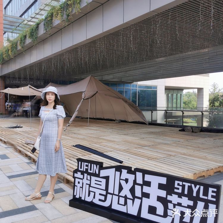 上海悠方悠活节|玩乐打卡好去处