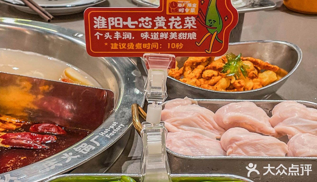 杭州必吃🔥找不到第二家新品上新真的很绝