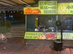 -电台巷火锅(科华总店)