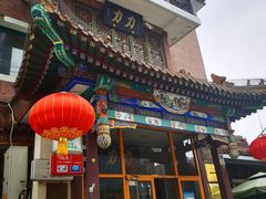 -力力豆花庄(广渠门店)