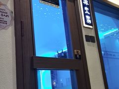 -青水瓦台汤泉(未央店)