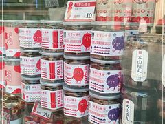 零售区-喜识·冰糖葫芦·炒酸奶(长安万达店)