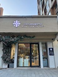 -米·日本の美甲美睫專門店