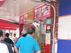 -晶牌烤鸭(延吉东路557弄小区店)