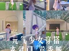 -金茂览秀城