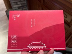 -京味斋·北京烤鸭(北京南站洋桥店)