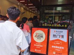 -蒋家肠旺面馆老店(合群路店)