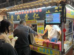 -西司夜市