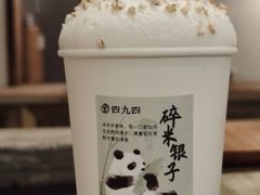 -李山山茶事(景枫店)