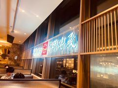 -胜博殿日式炸猪排(侨福芳草地店)