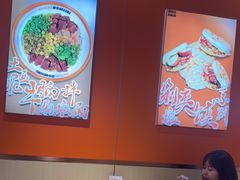 -超享乐剁椒面(合生汇店)