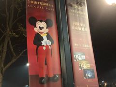 -WOLFGANG PUCK KITCHEN & BAR(迪士尼小镇店)