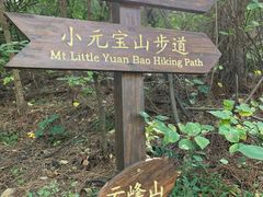 -云峰山自然风景区
