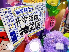 -艺塔木美学教育(和达校区)