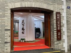 -上海孙中山故居纪念馆