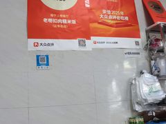-老嘢扣肉糯米饭(云亭街店)