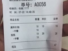 -喜茶(上海正大广场店)
