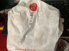 -上海哈尔滨食品厂(淮海中路店)