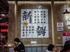 -谭三娘鲜切牛肉自助火锅(九眼桥总店)