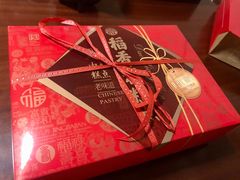 -稻香村(苏州街店)