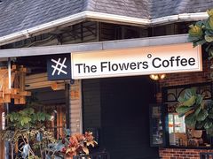 -The Flowers Coffee(南山店)
