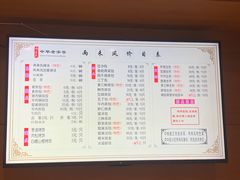 -两来风(文亭街店)