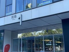 -ELEVEN桌游剧本杀轰趴馆(三里屯店)