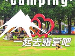 -梁鸿国家湿地公园