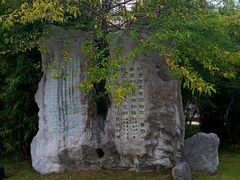 -上海市龙华烈士陵园