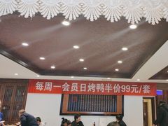 -天和晟新京菜.水煮鱼.湘土菜(国展店)