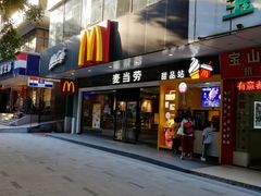 门面-麦当劳(宝山大厦店)