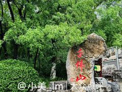-千佛山风景名胜区