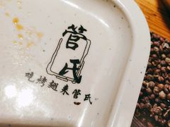 -管氏翅吧(护国寺店)