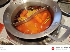 -大芊金重庆串串火锅(南京路店)