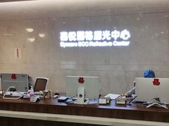 -嘉悦丽格眼科(丰联广场店)