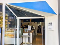 -魏客咖啡(中铁中心店)
