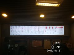 -小倩倩•鸡汤馄饨(江西路创始店)