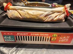 -红辣椒·川菜·火锅(张杨路店)