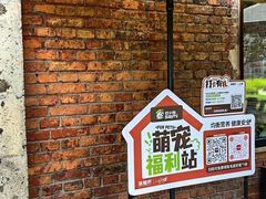 -一尺花园(首钢店)