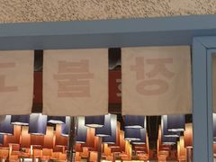 -姜胖胖无限自助烤肉(罗湖宝能店)