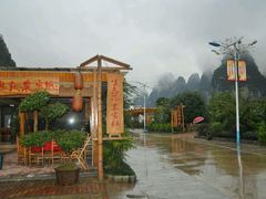 -生态苑农庄(十里画廊遇龙河店)
