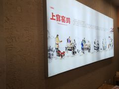 -上官窑鸡(长宁King88店)